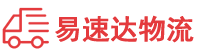 岳阳到南岔区物流公司